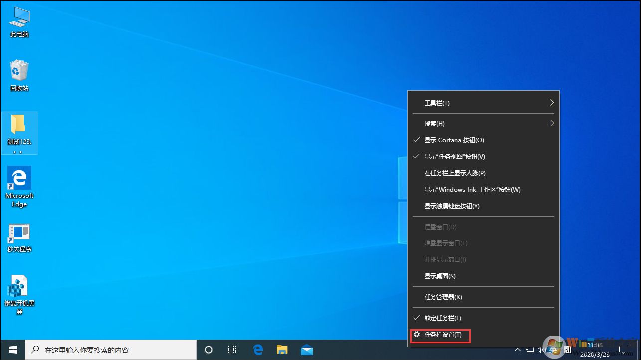 Win10操作中心消失怎么解決？win10操作中心不見(jiàn)了解決方法