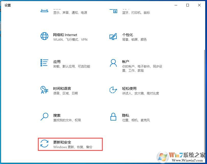 此Windows內(nèi)部版本即將過(guò)期怎么辦？