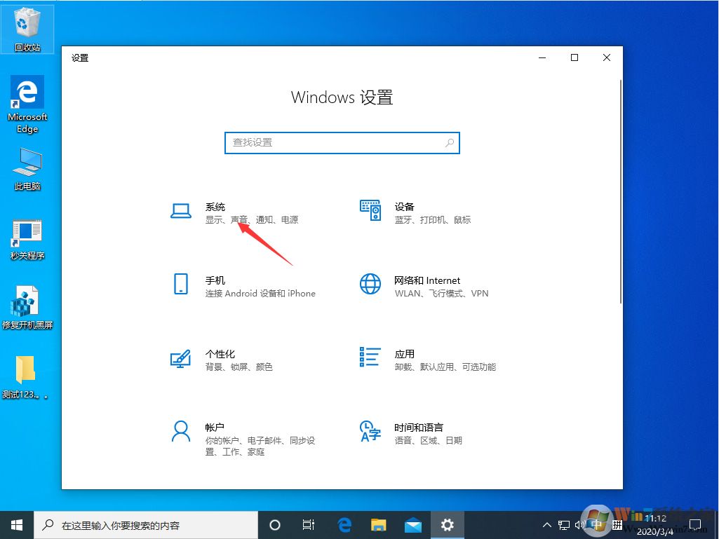 win10系統(tǒng)的快速啟動功能怎么關閉？