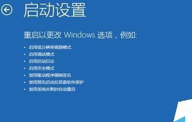 Win10你的賬戶已被停用,請向系統(tǒng)管理員咨詢怎么解決？