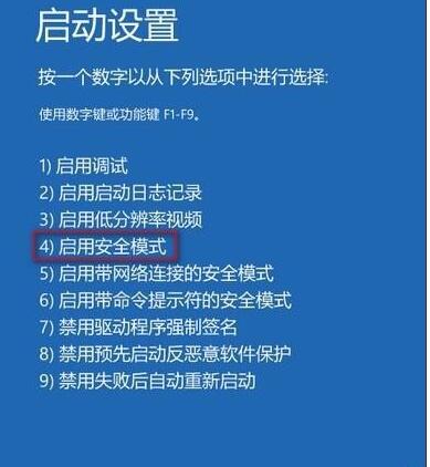 Win10你的賬戶已被停用,請向系統(tǒng)管理員咨詢怎么解決？