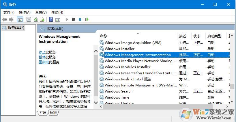 Win10處理器和內(nèi)存顯示不可用怎么解決？