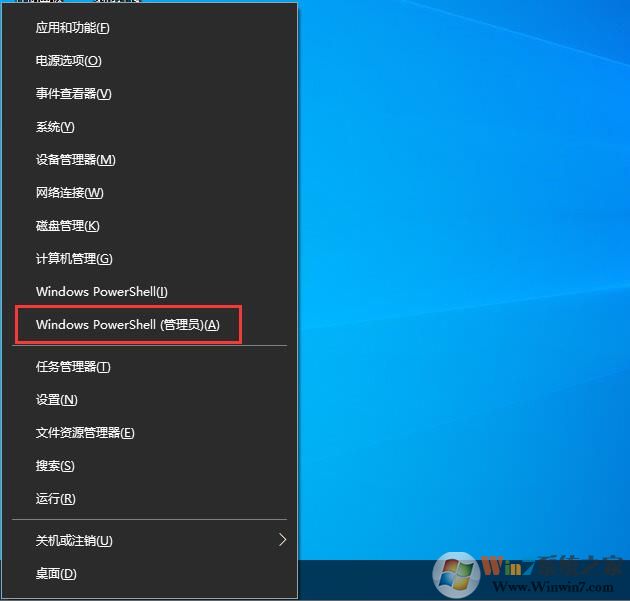 Win10 2004版小娜怎么刪除？Win10徹底刪除Cortana方法