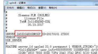 NX12下載_UG NX12中文破解版(含破解補(bǔ)丁)