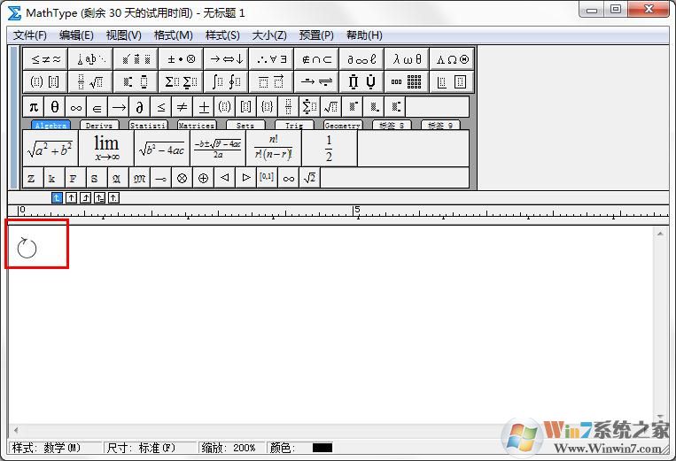 MathType使用教程—插入順時(shí)針旋轉(zhuǎn)符號(hào)