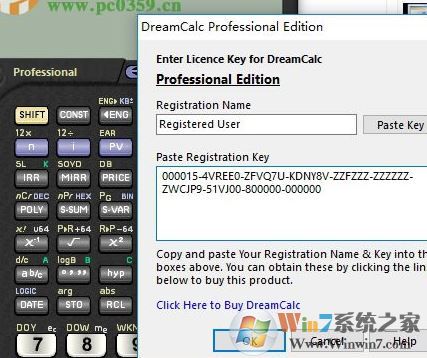 科學(xué)計算器電腦版(DreamCalc)綠色破解版