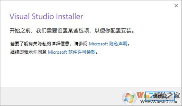 vs2019微軟官方下載_visual studio 2019企業(yè)版(含序列號)