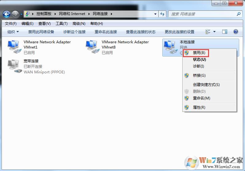 Windows7怎么釋放IP地址？兩種更換IP的方法