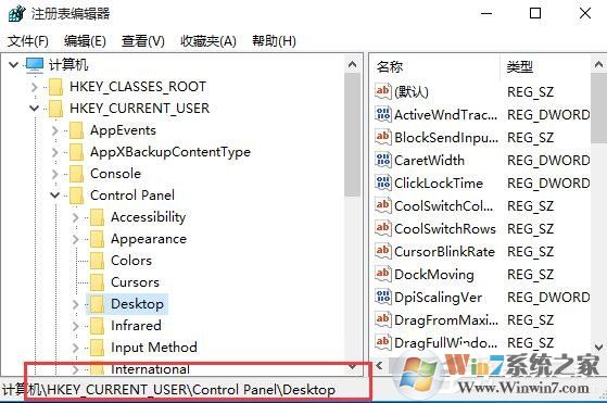 Win10更改DPI設置導致字體模糊怎么解決？