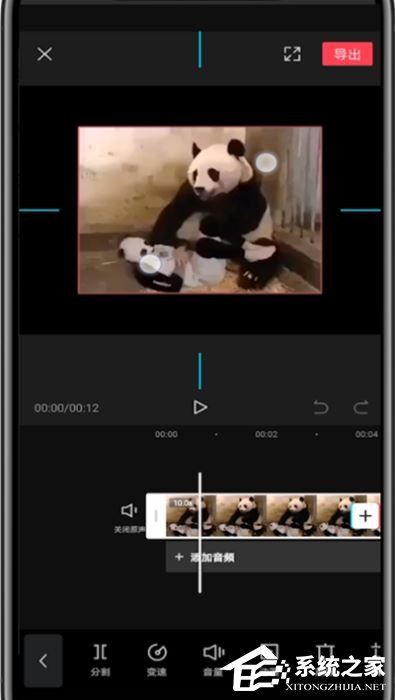 剪映怎么裁剪視頻畫面尺寸？剪映app裁剪視頻畫面尺寸的方法