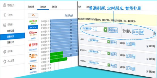 推房神器下載_推房神器登錄平臺(tái)電腦版