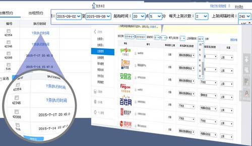 推房神器下載_推房神器登錄平臺(tái)電腦版