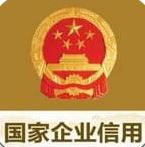 工商信息公示系統(tǒng)下載_國家企業(yè)信用信息公示系統(tǒng)(安卓版)