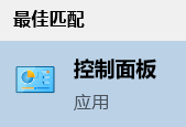 Win10鼠標光標移動速度過快怎么調？