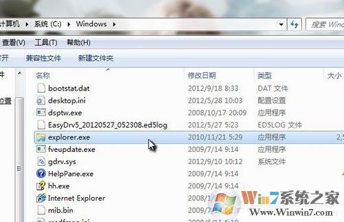 Win7電腦內(nèi)潛伏explorer病毒怎么辦？清除explorer病毒的方法