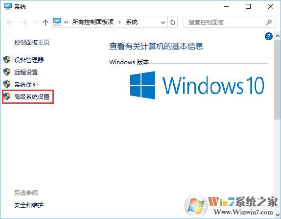 Win10系統(tǒng)怎么配置Java環(huán)境變量？