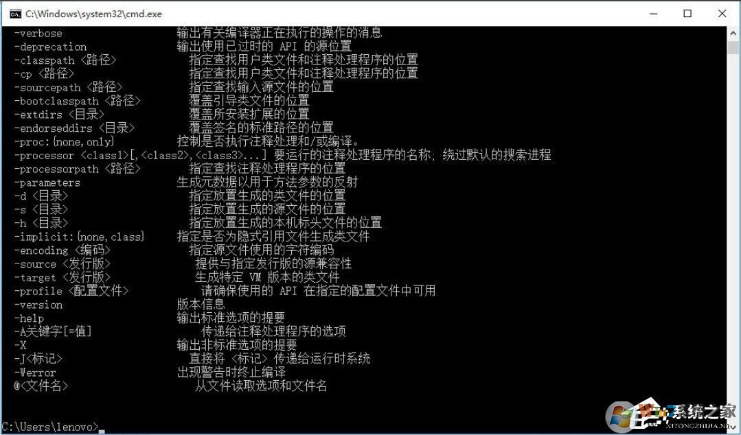 Win10系統(tǒng)怎么配置Java環(huán)境變量？