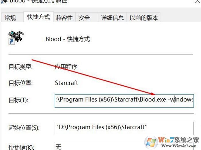 Win10系統(tǒng)無法正常運(yùn)行經(jīng)典游戲的解決方法