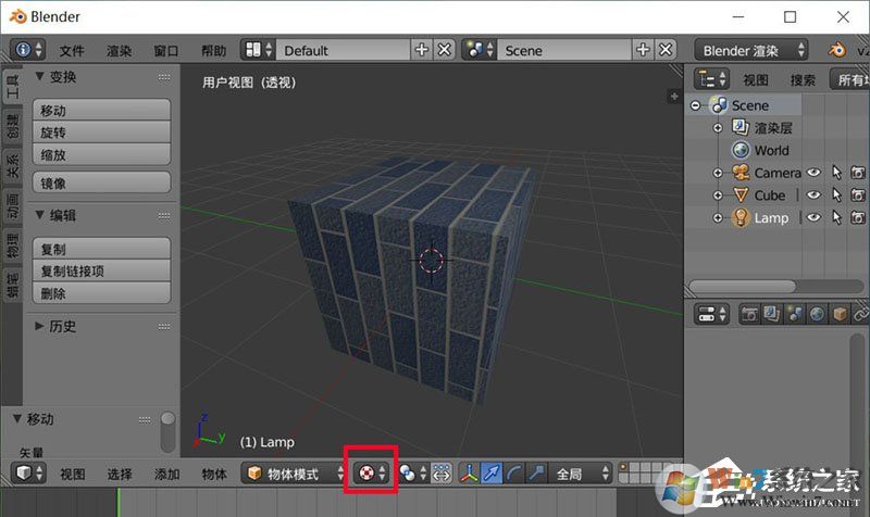 Blender如何調(diào)整貼圖路徑？Blender調(diào)整貼圖路徑的方法