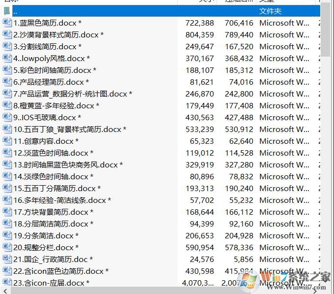 個(gè)人簡歷表格模板免費(fèi)下載(120套精美個(gè)人簡歷表格模板范文)