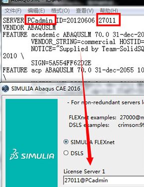 abaqus下載_ABAQUS2017破解版(有限元軟件)