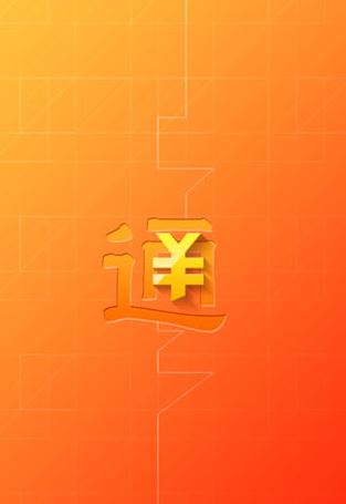 平安一賬通下載_平安保險(xiǎn)一賬通APP安卓版