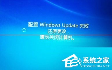 Win7自動更新失敗開不了機怎么辦？