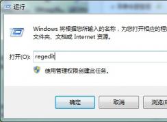 Win7設(shè)置離線下載完美解決休眠時(shí)自動(dòng)停止下載