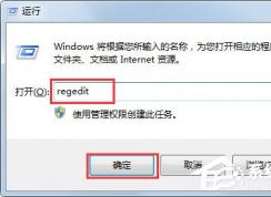 Win7系統(tǒng)由于peckp.sys文件引起的藍(lán)屏應(yīng)該怎么辦？