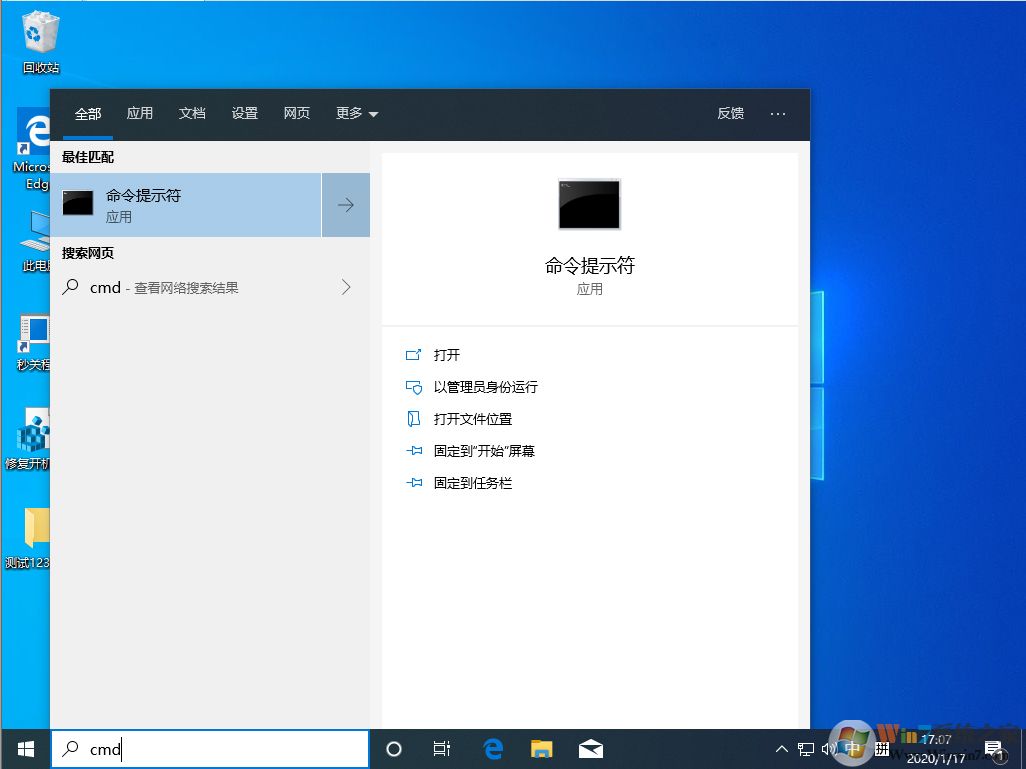 Win10 1909怎么恢復源文件？Win10 1909源文件恢復教程