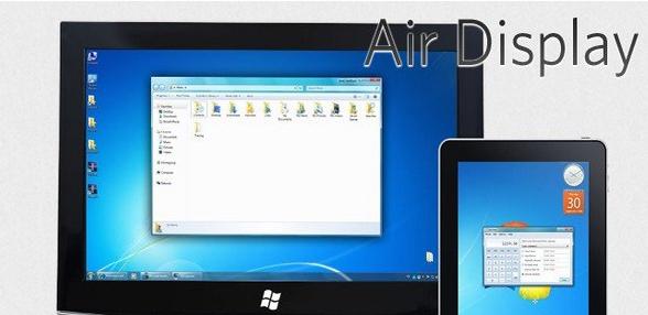 Air Display破解版_Air Display(投屏軟件)綠色破解版