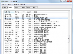 安裝騰訊游戲沒反應(yīng)不顯示的解決方法