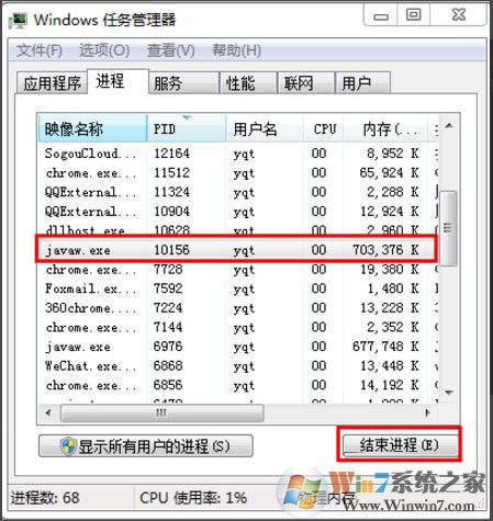 Win7系統(tǒng)8080端口被占用怎么解決？