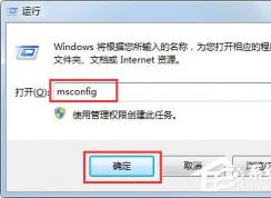 Win7系統(tǒng)能夠自行限制電腦性能嗎？應(yīng)該怎么設(shè)置？