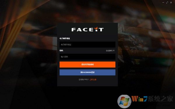 Faceit平臺(tái)下載_絕地求生Faceit游戲平臺(tái)官方版