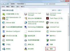 win7電腦用久了鍵盤錯亂怎么恢復(fù)