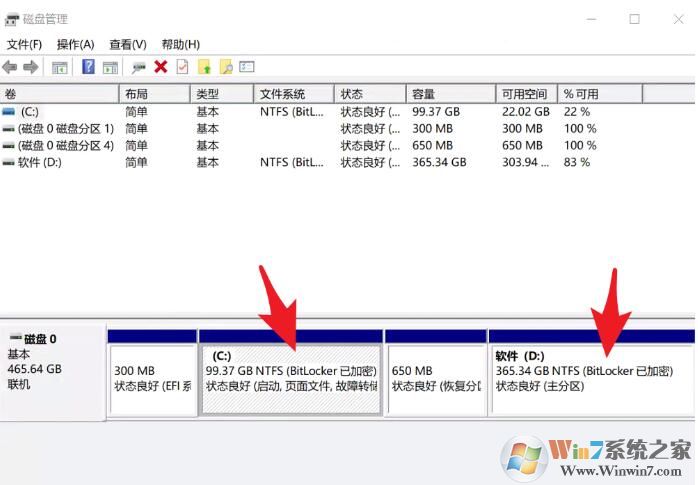 Win10磁盤如何解除BitLocker加密？解除BitLocker加密步驟