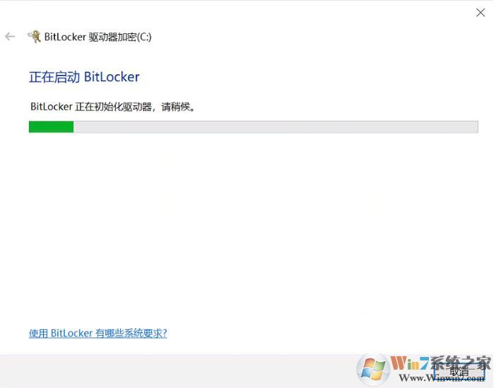 Win10磁盤如何解除BitLocker加密？解除BitLocker加密步驟