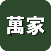 華潤萬家app下載_華潤萬家安卓手機(jī)版