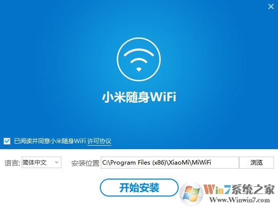 小米隨身WiFi客戶端下載_小米隨身WiFi客戶端官方版