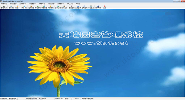 天皓圖書(shū)管理系統(tǒng)破解_天皓圖書(shū)出租零售管理系統(tǒng)單擊破解版