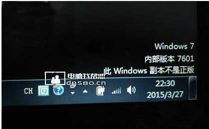 此Windows副本不是正版修復工具(親測可用)