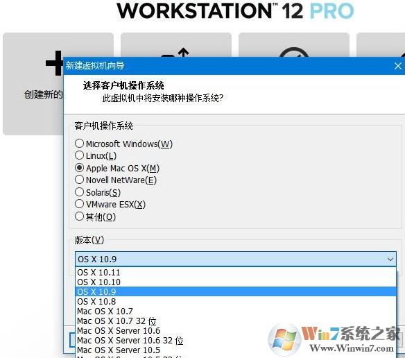 unlocker208下載_VM虛擬機蘋果破解補丁