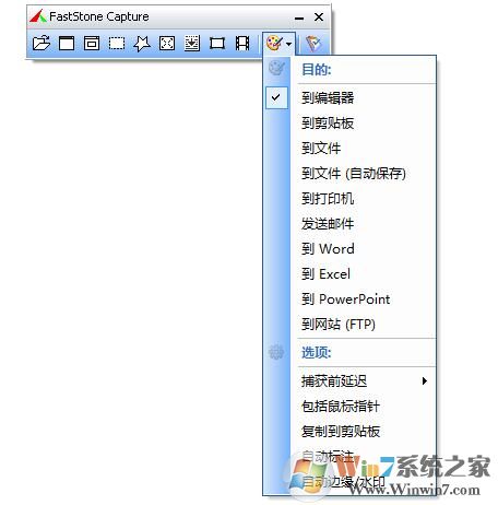 滾動截屏軟件(好用的長截圖工具,強烈推薦)v9.5綠色版