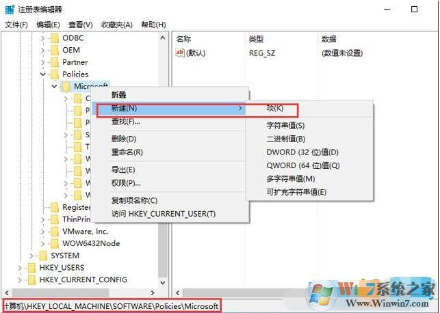 Windows ink工作區(qū) 怎么關閉教程