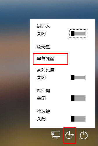 Win10系統(tǒng)如何禁用/啟用筆記本內(nèi)置鍵盤?(圖文教程)