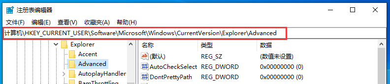 Win10時(shí)間顯示秒設(shè)置方法