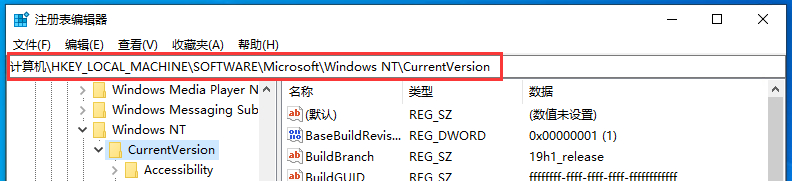 Win10音量控制調成豎狀方法