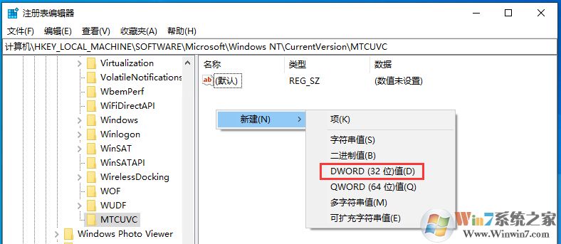 Win10音量控制調成豎狀方法