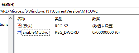 Win10音量控制調成豎狀方法